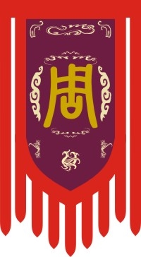 仿古旗子旗帜古代战旗旌旗狼牙旗龙舟旗帜幡旗酒旗模板CDR矢量素材 (104)