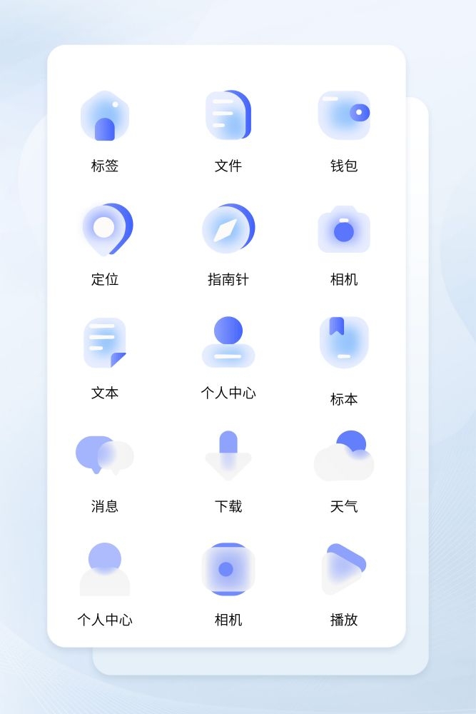 渐变透明磨砂质感毛玻璃彩色金刚区UI设计icon图标 (6)