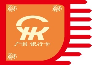 仿古旗子旗帜古代战旗旌旗狼牙旗龙舟旗帜幡旗酒旗模板CDR矢量素材 (68)