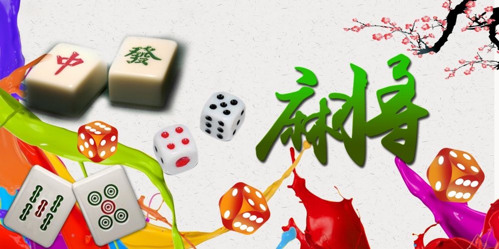 麻将比赛棋牌室宣传海报展板广告设计素材 (18)