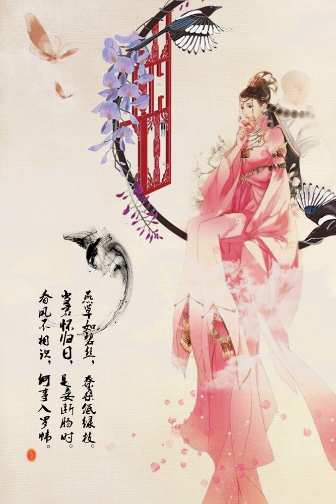 中国风水墨背景江山如画荷塘月色海报