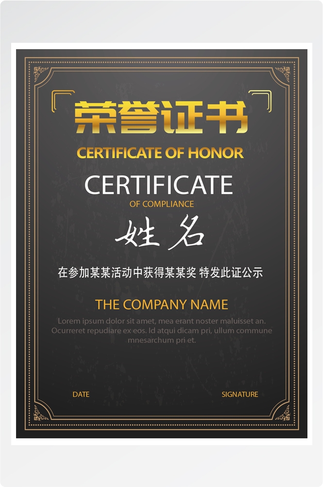 竖版商业代理授权书荣誉毕业聘证书奖状psd分层模板设计素材