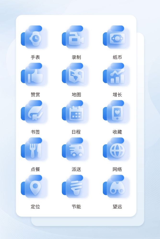 渐变透明磨砂质感毛玻璃彩色金刚区UI设计icon图标 (3)