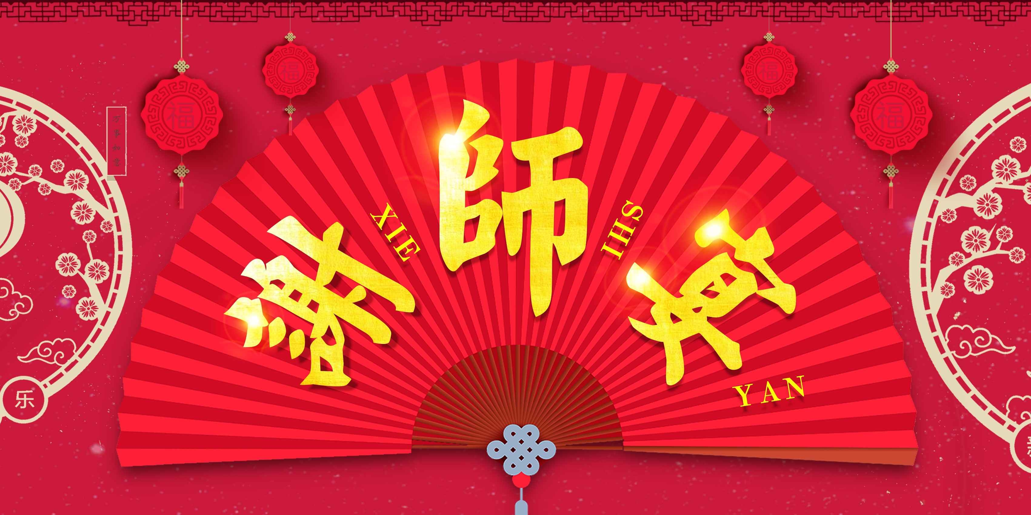升学宴谢师宴海报展板易拉宝 (46)