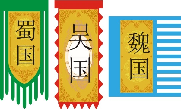 仿古旗子旗帜古代战旗旌旗狼牙旗龙舟旗帜幡旗酒旗模板CDR矢量素材 (45)