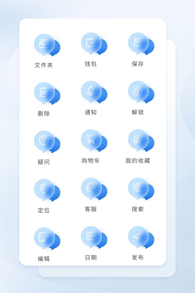 渐变透明磨砂质感毛玻璃彩色金刚区UI设计icon图标 (16)
