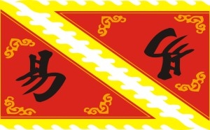 仿古旗子旗帜古代战旗旌旗狼牙旗龙舟旗帜幡旗酒旗模板CDR矢量素材 (77)
