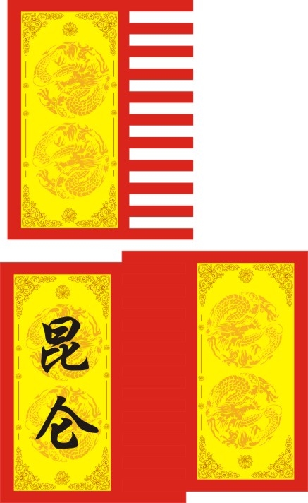 仿古旗子旗帜古代战旗旌旗狼牙旗龙舟旗帜幡旗酒旗模板CDR矢量素材 (83)