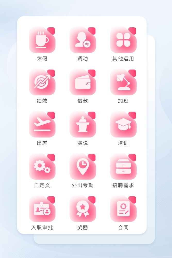 渐变透明磨砂质感毛玻璃彩色金刚区UI设计icon图标 (11)