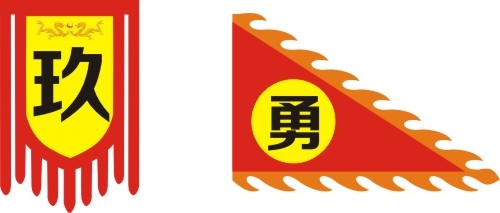 仿古旗子旗帜古代战旗旌旗狼牙旗龙舟旗帜幡旗酒旗模板CDR矢量素材 (1)