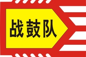 仿古旗子旗帜古代战旗旌旗狼牙旗龙舟旗帜幡旗酒旗模板CDR矢量素材 (82)
