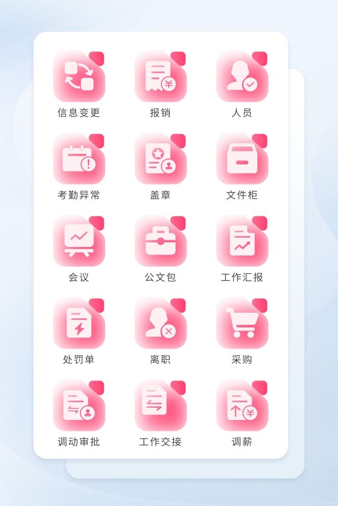渐变透明磨砂质感毛玻璃彩色金刚区UI设计icon图标 (12)