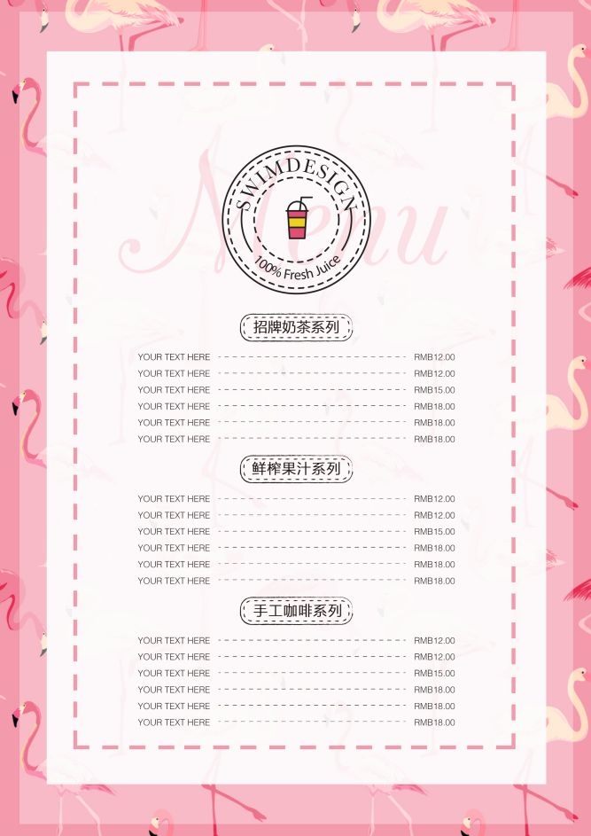 森系水彩手绘奶茶鲜榨果汁冷饮店铺价目表素材 (9)