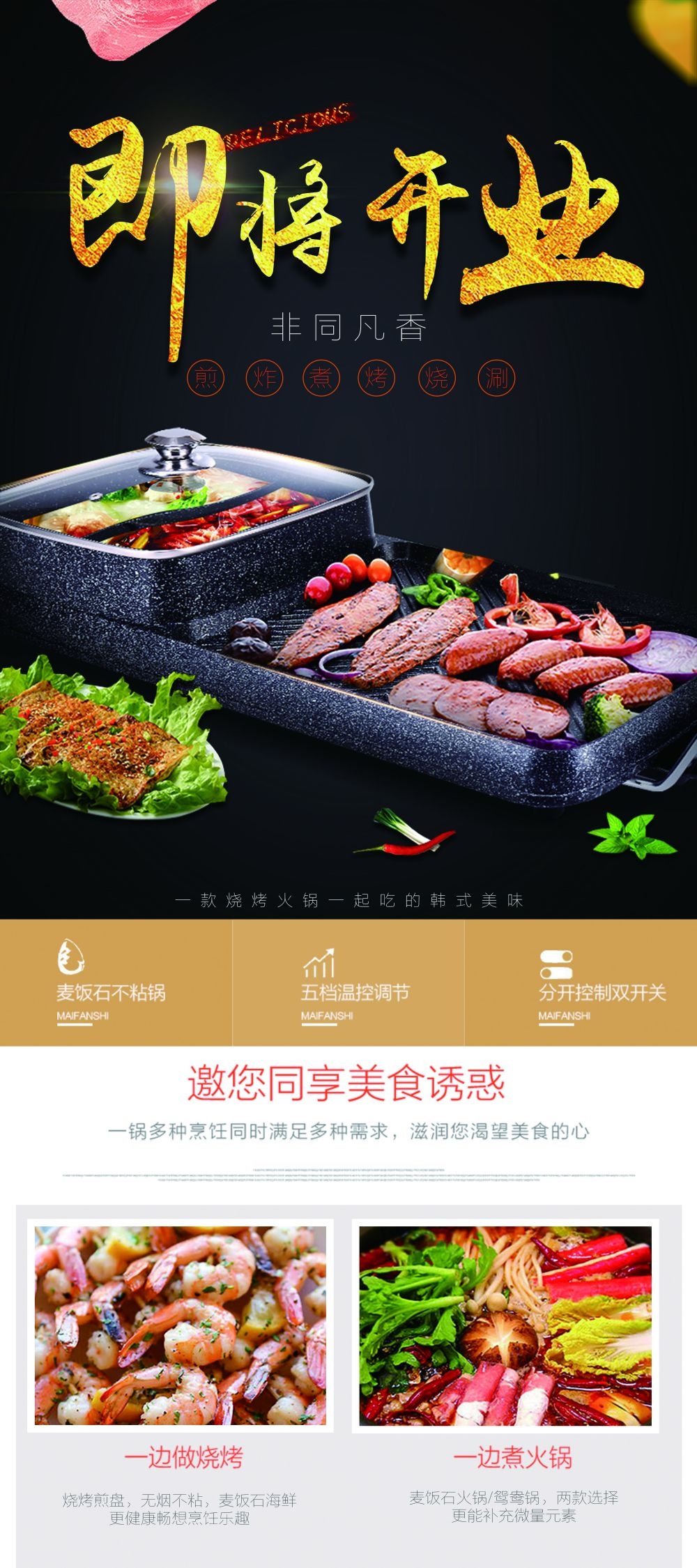 开业大吉展架易拉宝素材 (19)