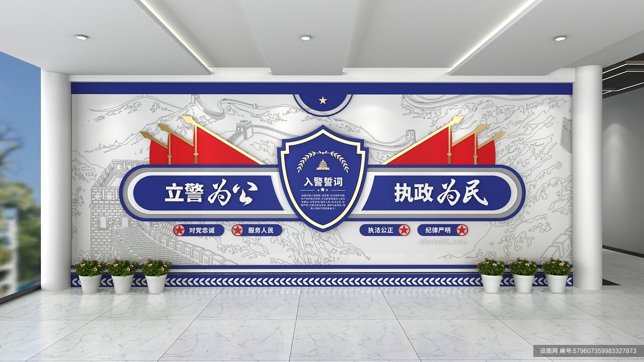 蓝色大气公安人民警察之家党建文化墙