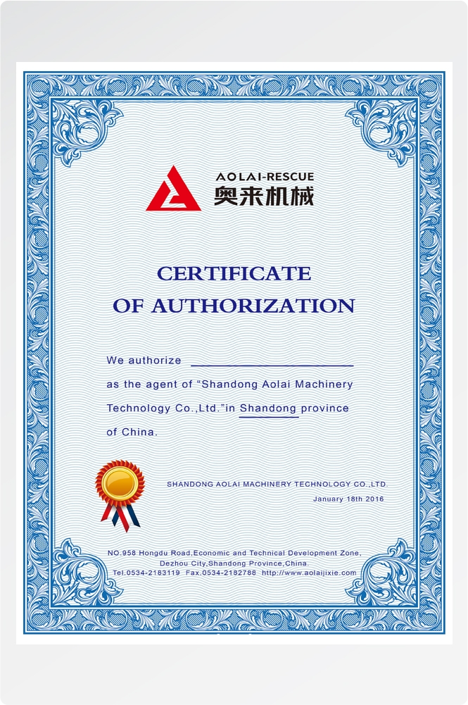 竖版商业代理授权书荣誉毕业聘证书奖状psd分层模板设计素材 (120)