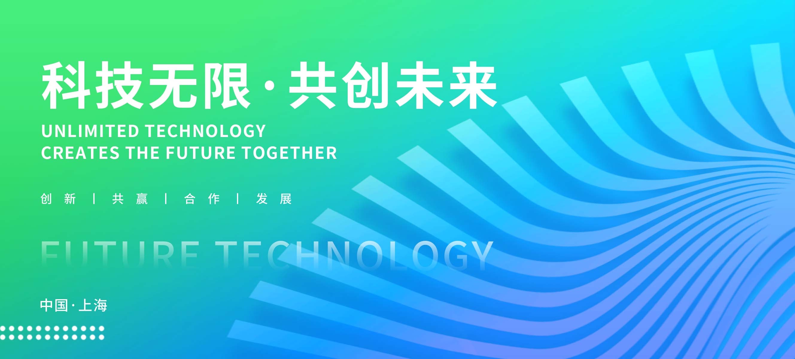 绿色环保节约医疗科技社会发展kv海报 (28)