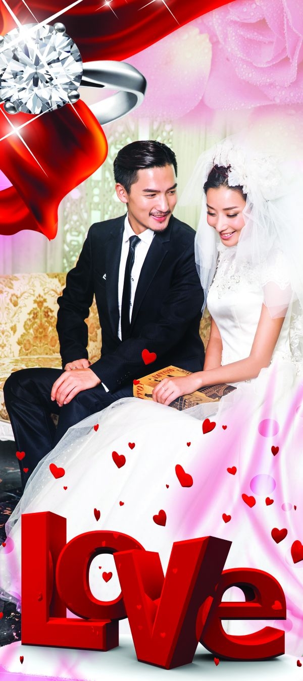 时尚唯美婚庆婚礼海报展架易拉宝素材 (29)