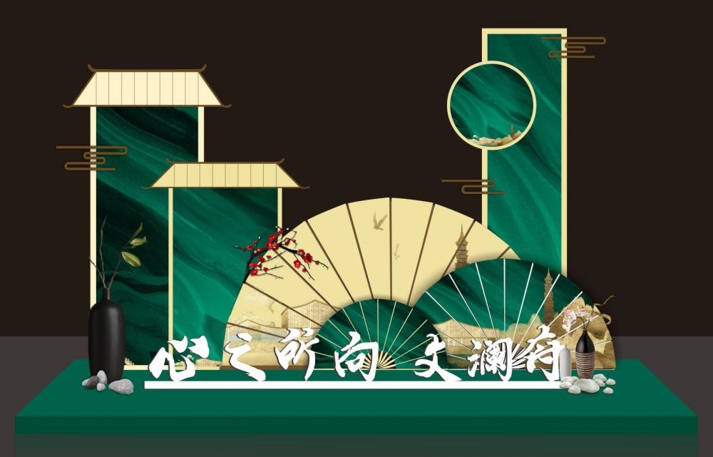 中式古风房地产交房美陈