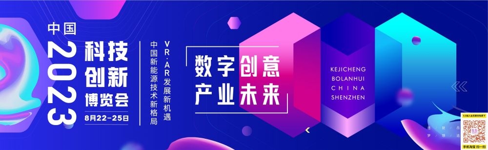 科技感几何渐变线条会议科技kv主视觉海报背景33