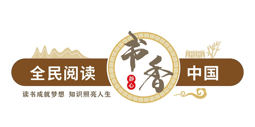 学校校园班级文化墙55