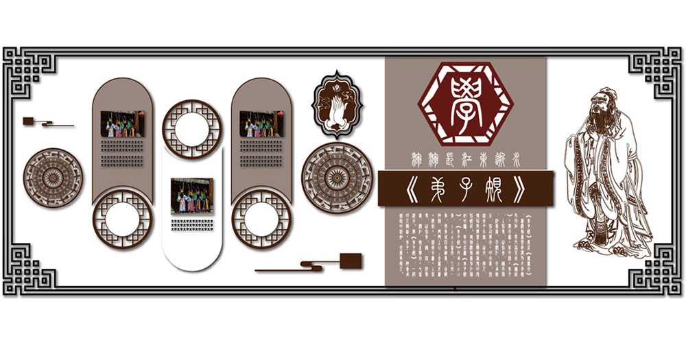 学校校园班级文化墙9