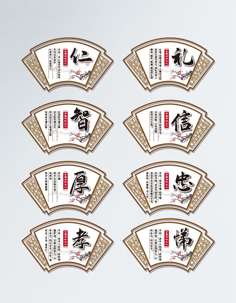 学校校园班级文化墙104