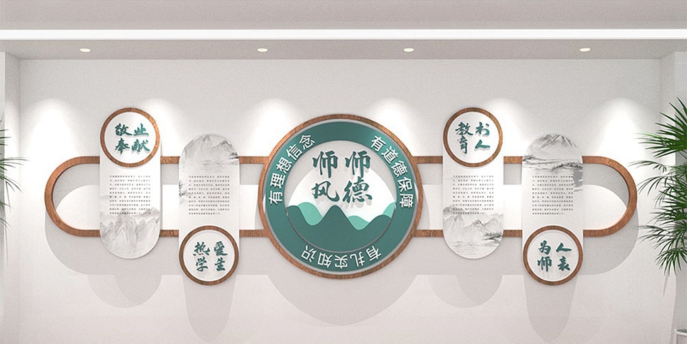 学校校园班级文化墙60