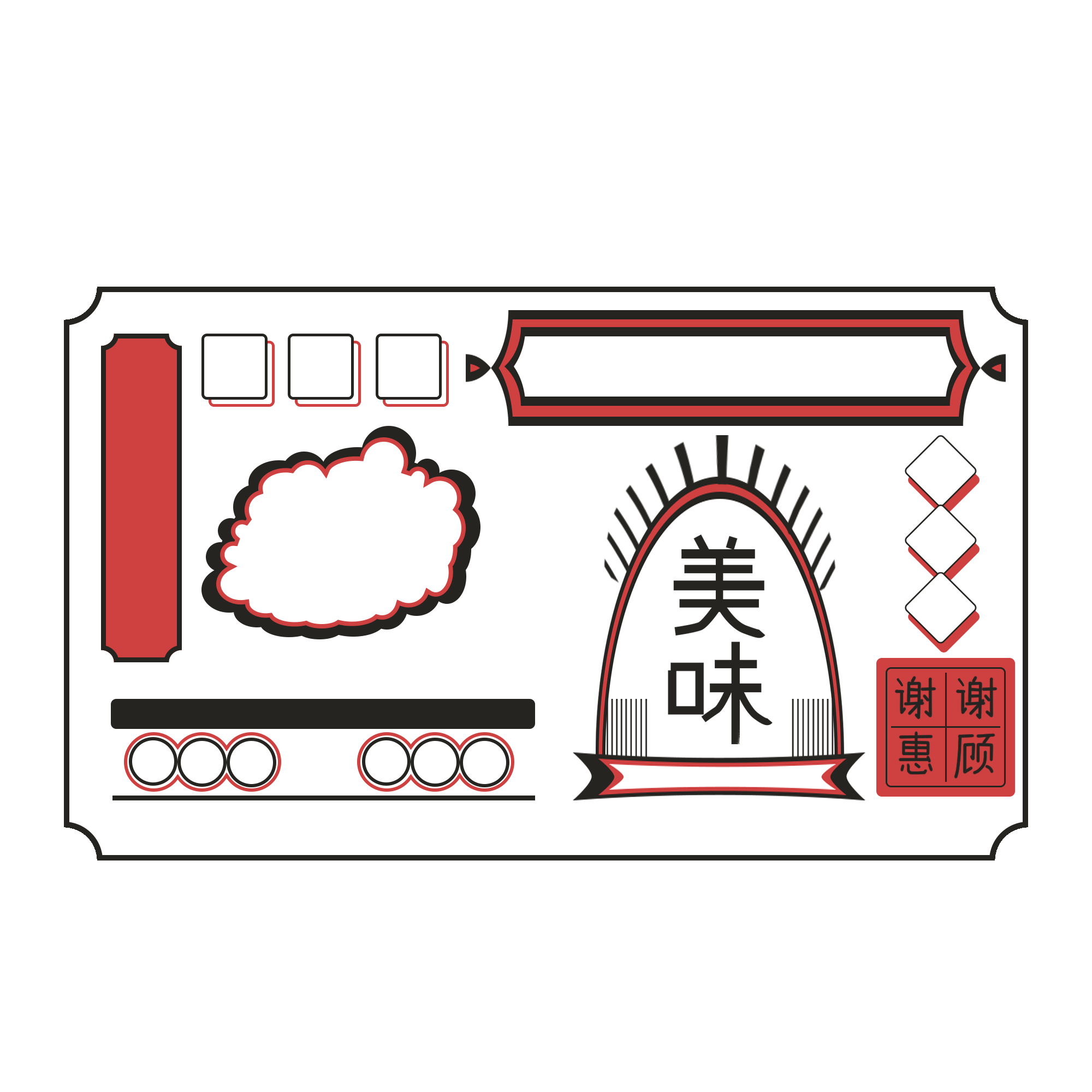 港风复古风PNG免扣边框装饰高清图案背景元素 (23)