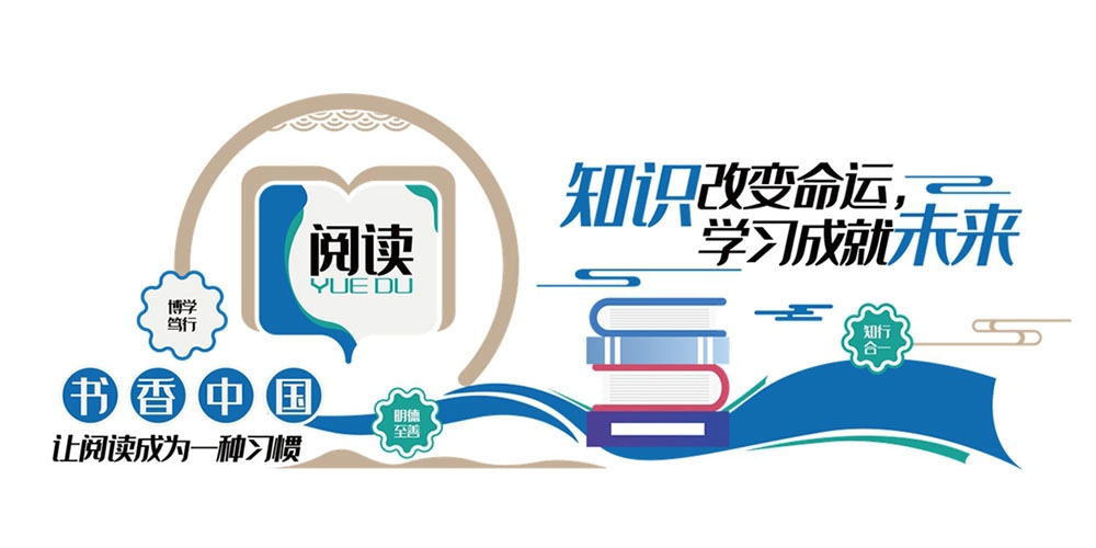 学校校园班级文化墙114