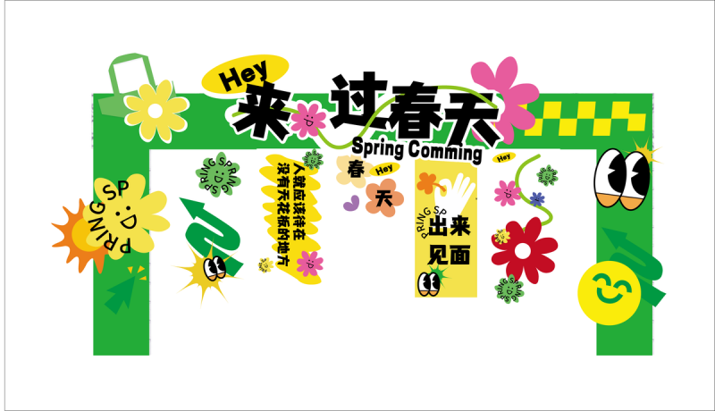 春季春日花朵鲜艳元素美陈门头拱门物料 (87)