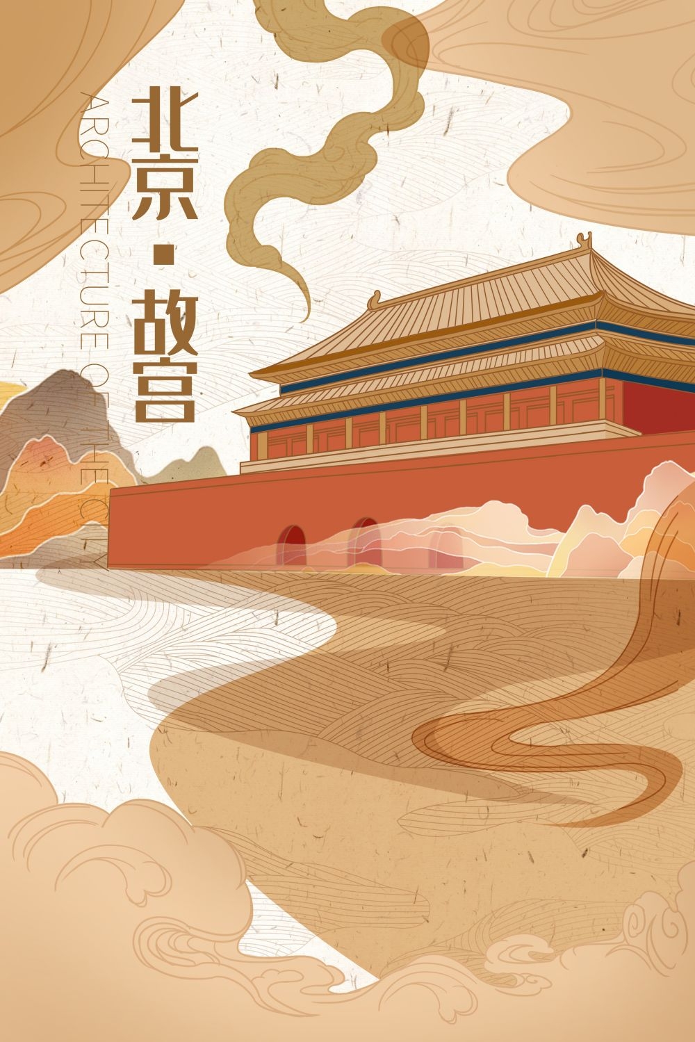 国潮风城市印象插画地标建筑宣传海报展板 (1)