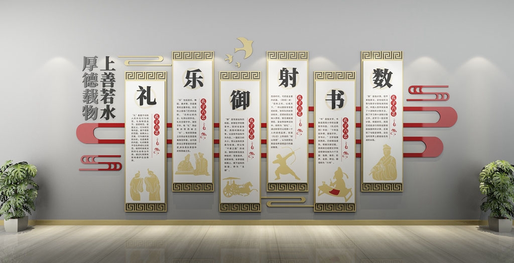学校校园文化墙形象墙62