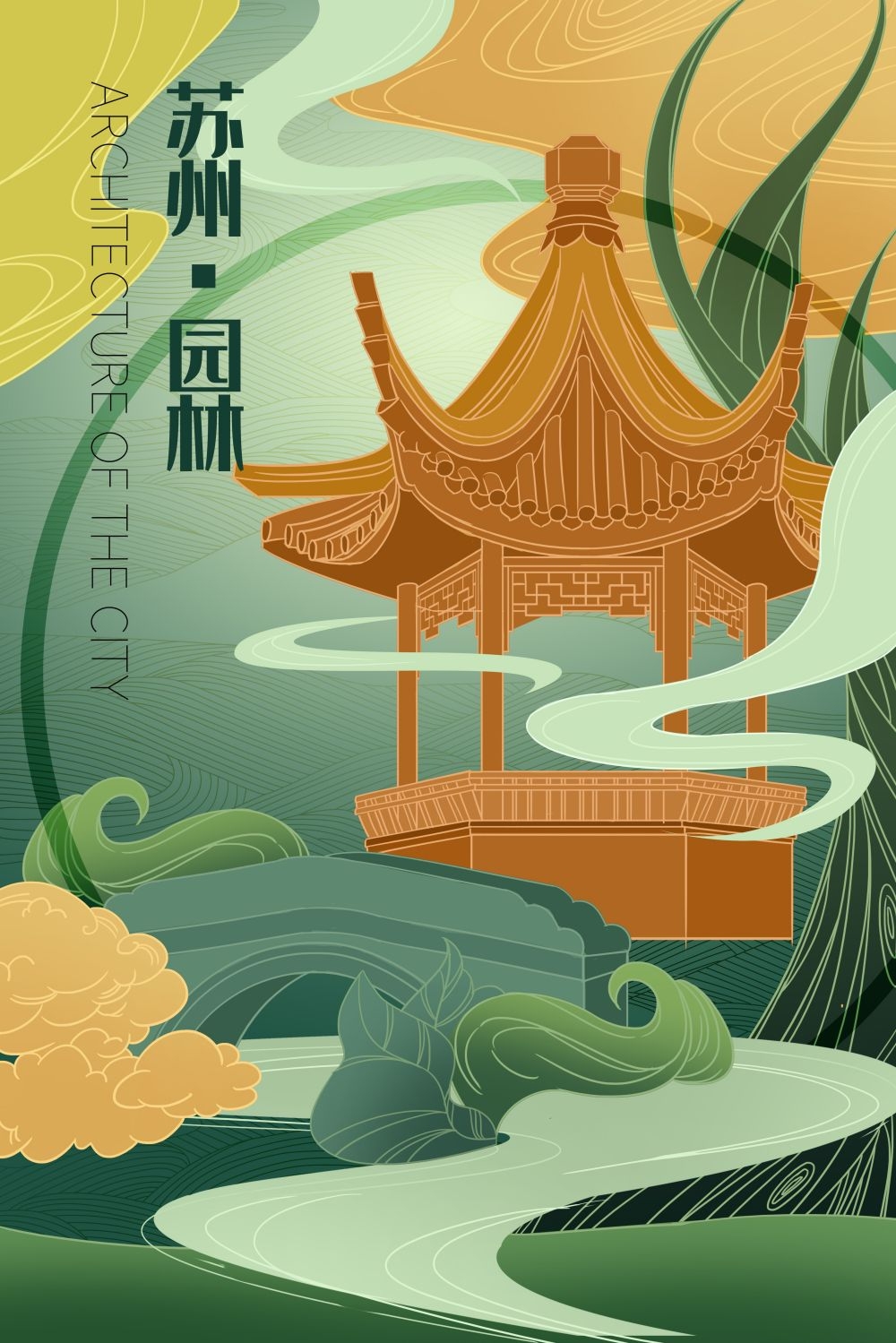 国潮风城市印象插画地标建筑宣传海报展板 (10)