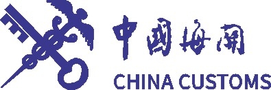 中国海关logo标识标志
