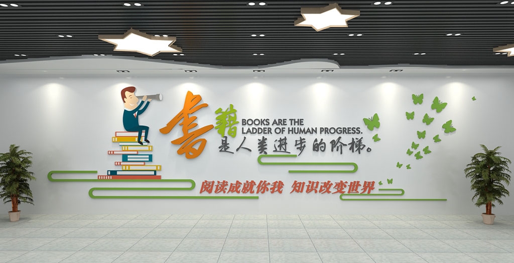 学校校园文化墙形象墙119