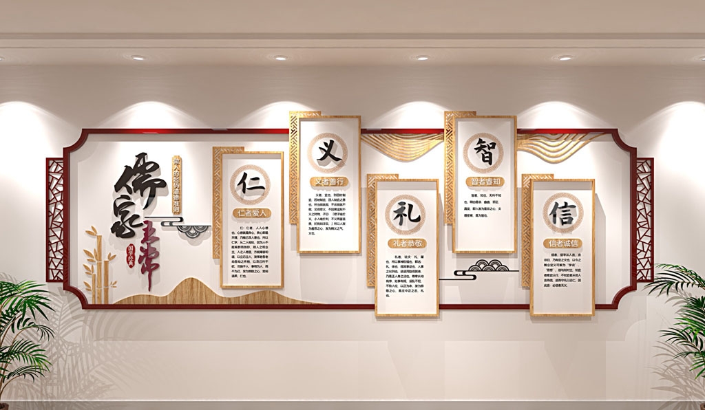 学校校园文化墙形象墙138