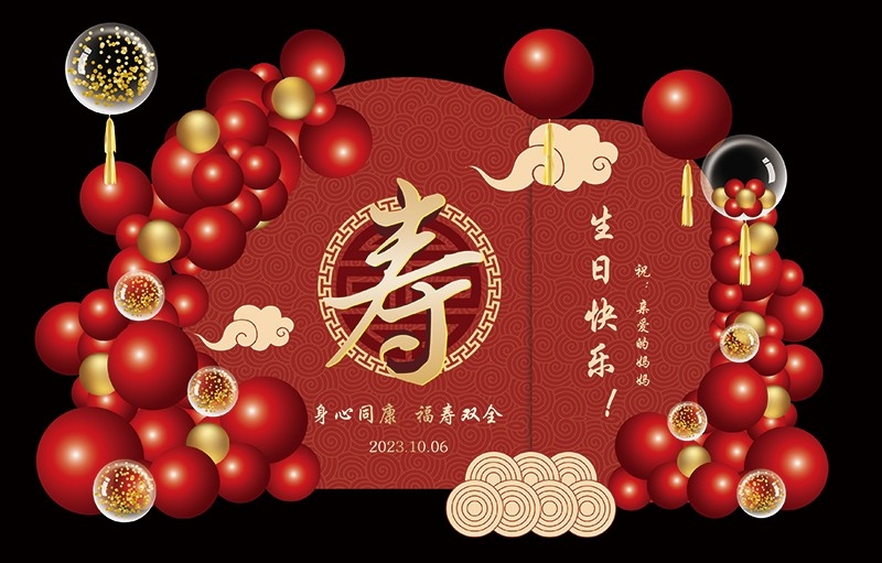 红色古典寿宴场景布置美陈素材老人长辈生日寿辰背景1