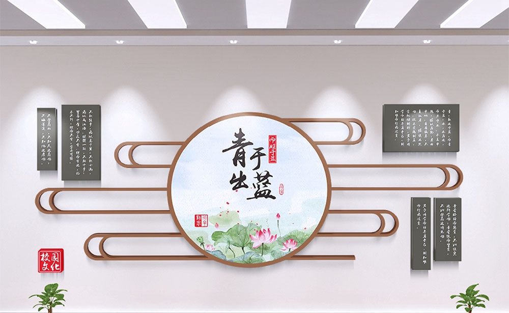 学校校园班级文化墙83