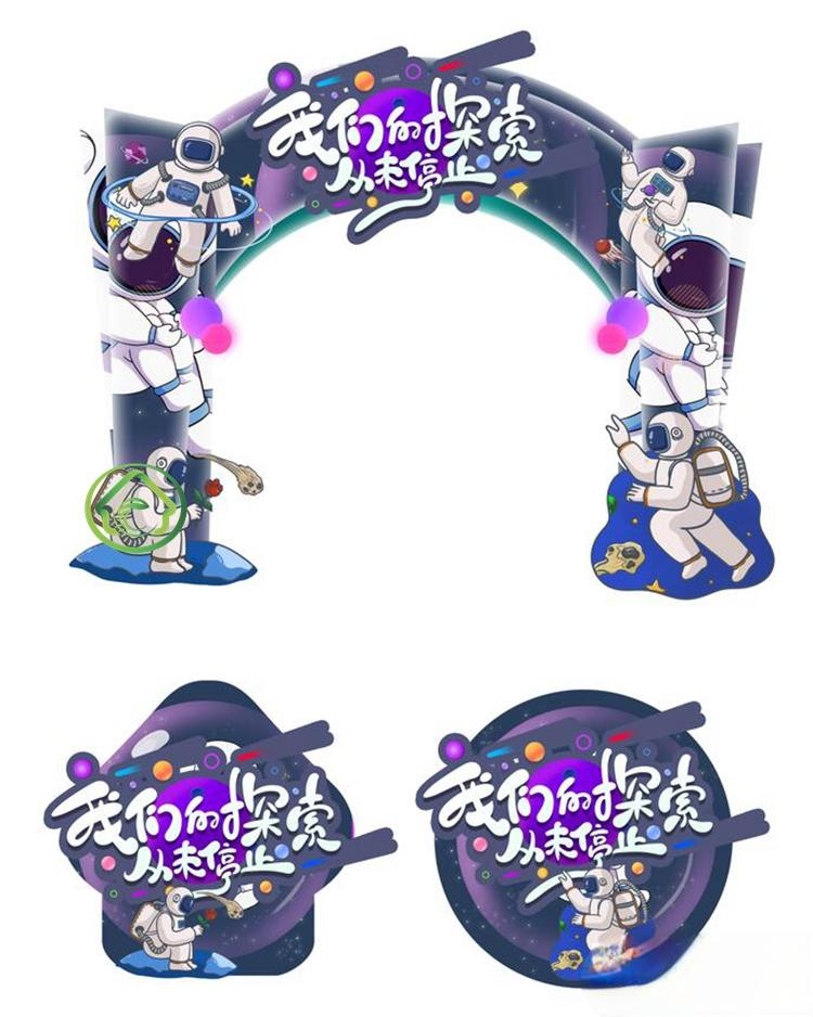太空宇航员科幻科技展会门头地贴