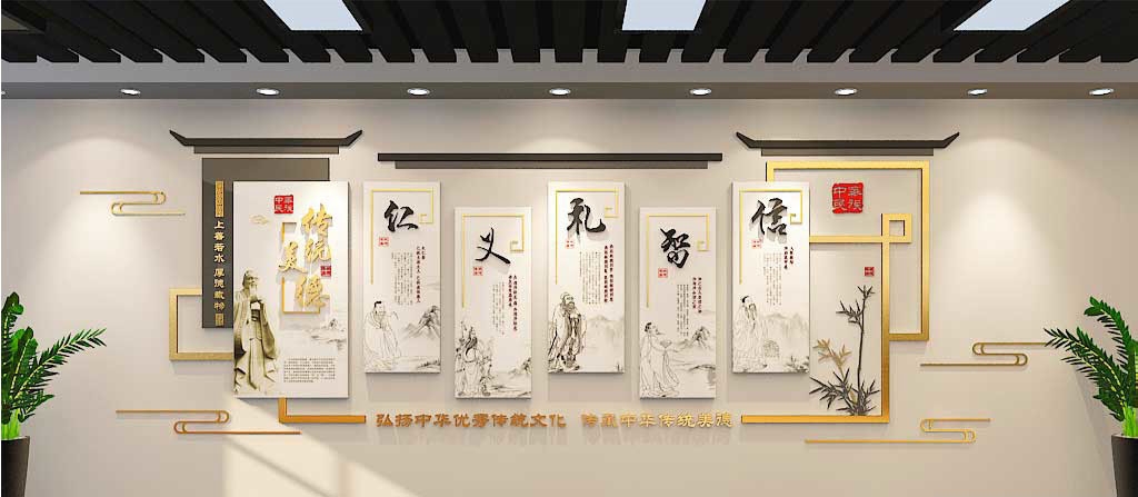 学校校园文化墙形象墙101