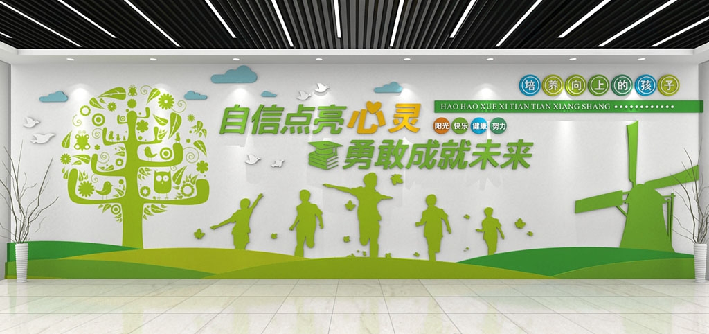 学校校园文化墙形象墙9