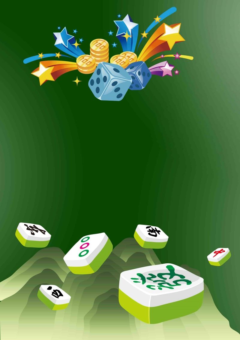 中国风棋牌室海报麻将馆比赛宣传海报1