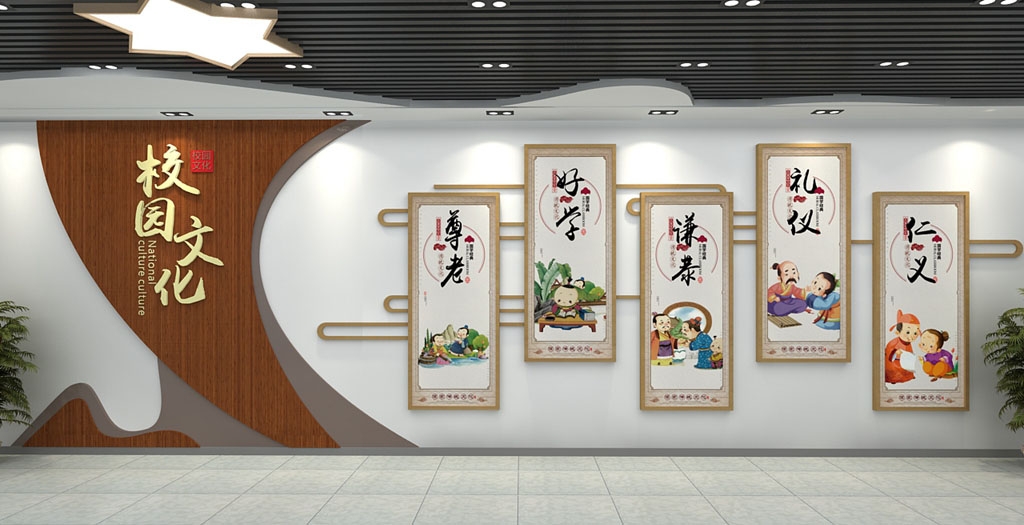 学校校园文化墙形象墙120