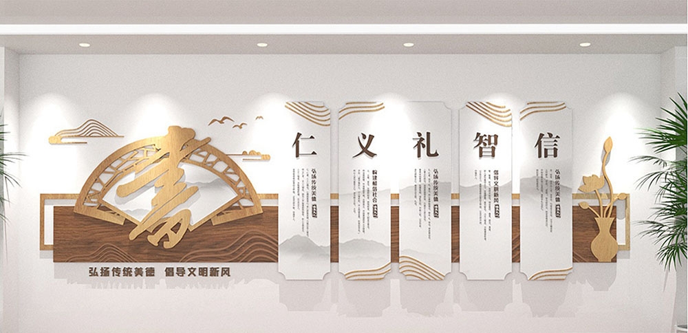 学校校园班级文化墙119
