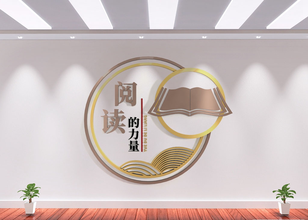 学校校园文化墙形象墙204