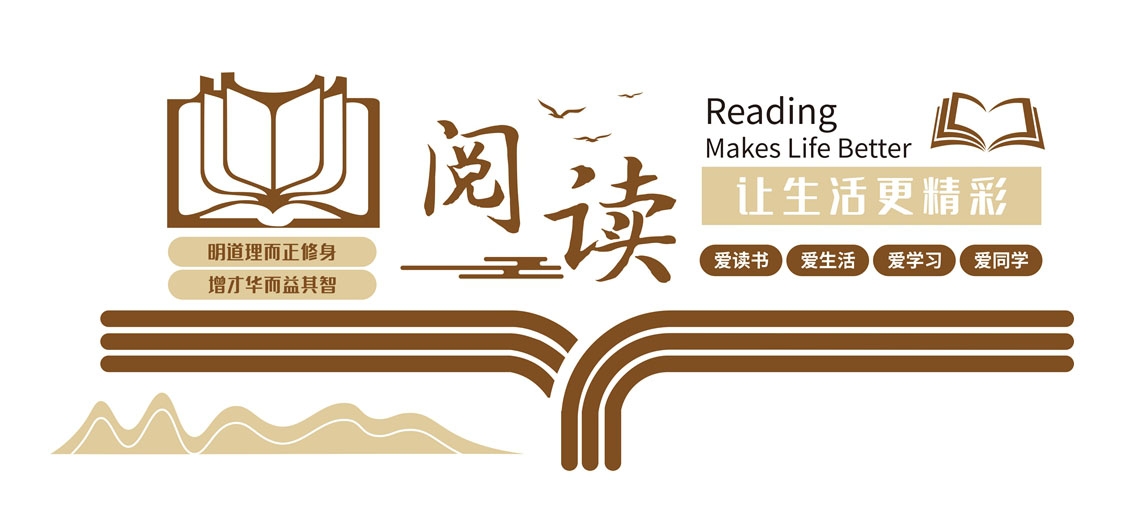 学校校园文化墙形象墙42