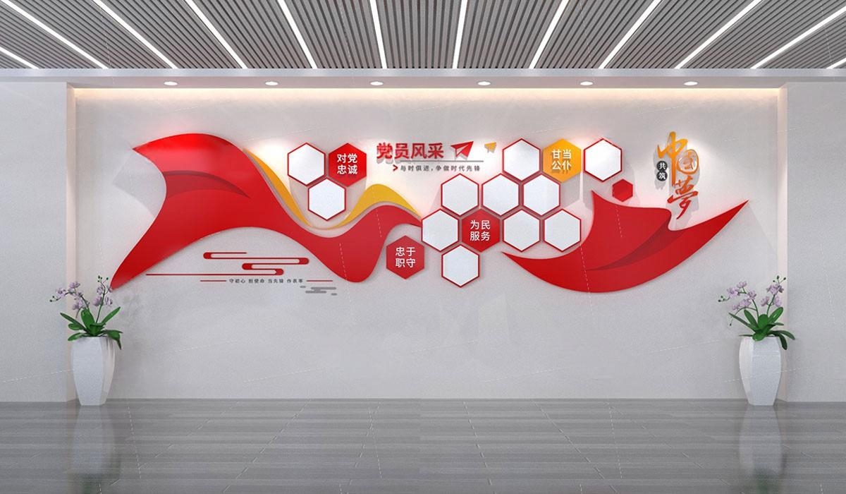 党员活动室党员风采照片文化墙 (5)