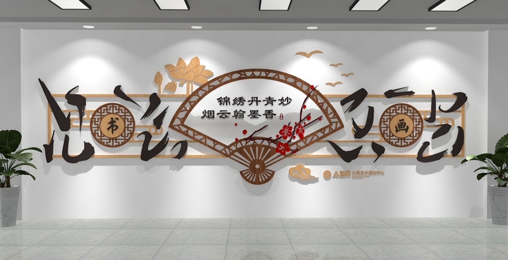 学校校园文化墙形象墙134