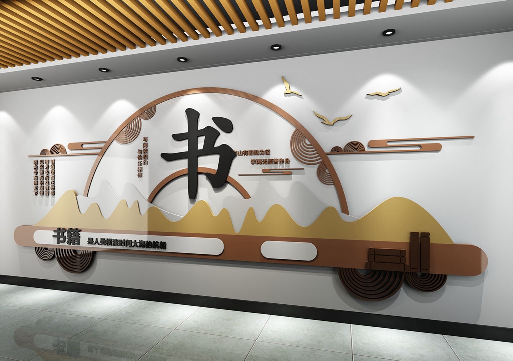学校校园文化墙形象墙79
